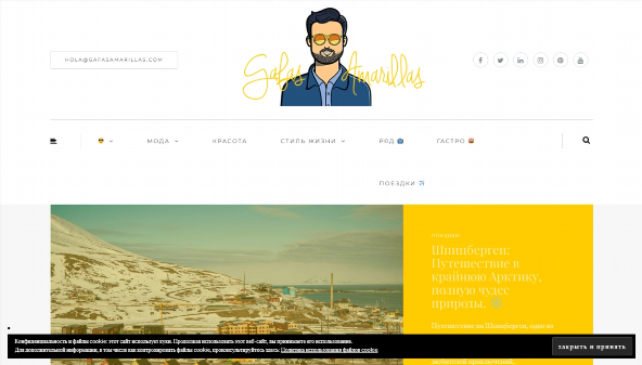 gafasamarillas.com