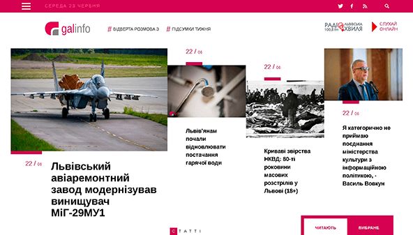 Gal-info (galinfo.com.ua)