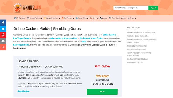Гуру азартных игр (gamblinggurus.com)