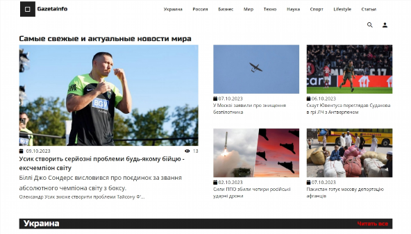 Gazetainfo (gazetainfo.com)