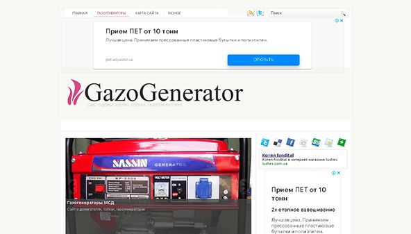 Gazogenerátor (gazogenerator.com)