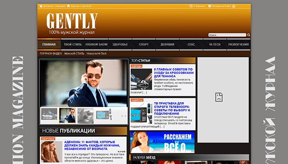Gently (gently.com.ua)