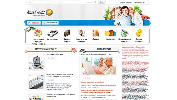 Magasin de voyage (geographia.com.ua)