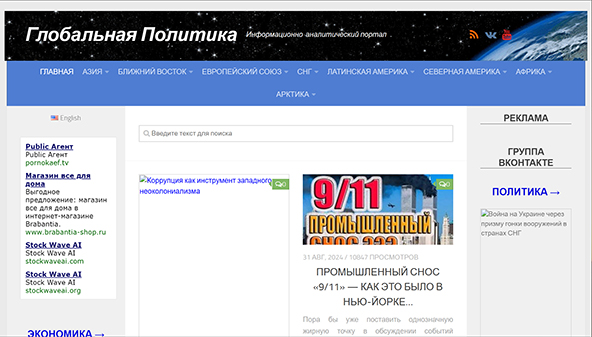 geopolitikym.org