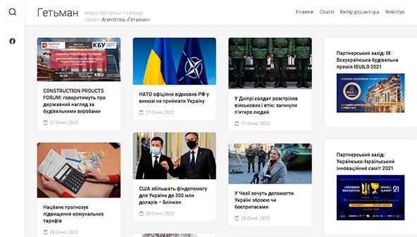 getman.media