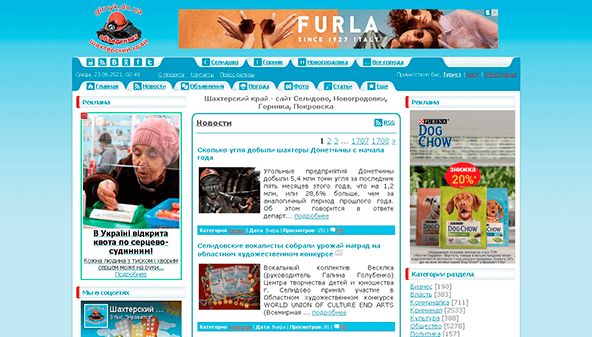 Girnyk (girnyk.dn.ua)