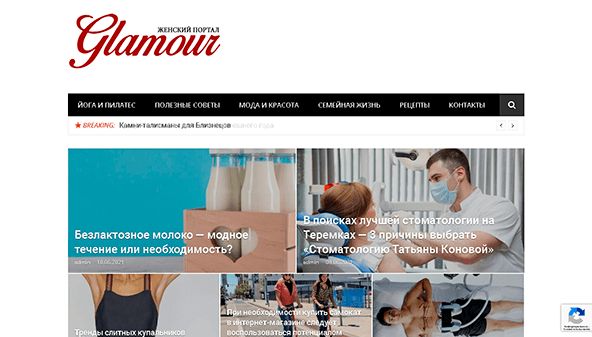 Glamour (Kiev) (glamour.kyiv.ua)