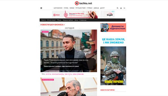 Tochka-Netz (Glamurchik) (glamurchik.tochka.net)