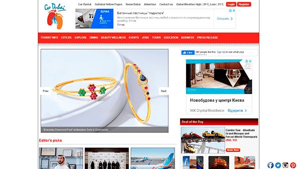 Вирушайте в Дубай (godubai.com)