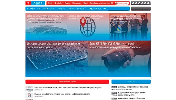 Feed de TI (gogofiles.net)