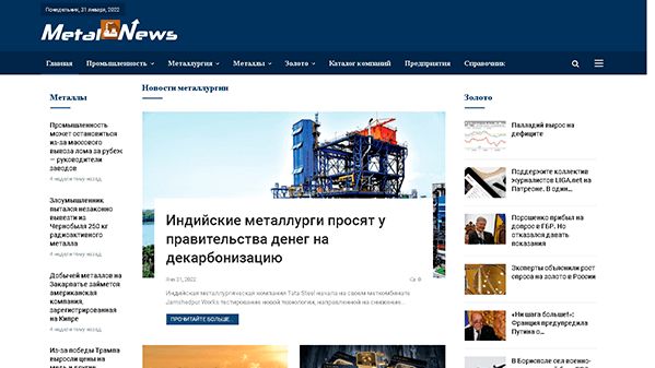 Arany (gold.co.ua)