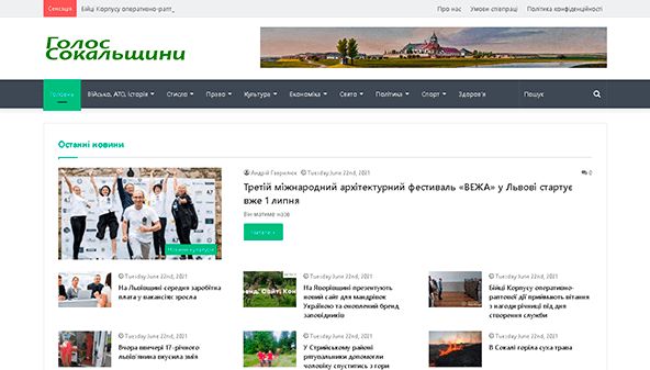 Golos Sokal (golossokal.com.ua)