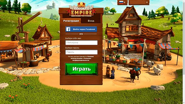 Bon empire du jeu (goodgameempire.eu)