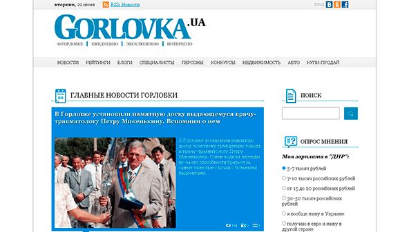 Gorlovka (gorlovka.ua)