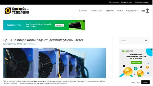 gornakov.com