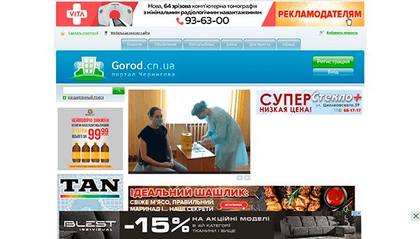 Gorod (Chernihiv) (gorod.cn.ua)