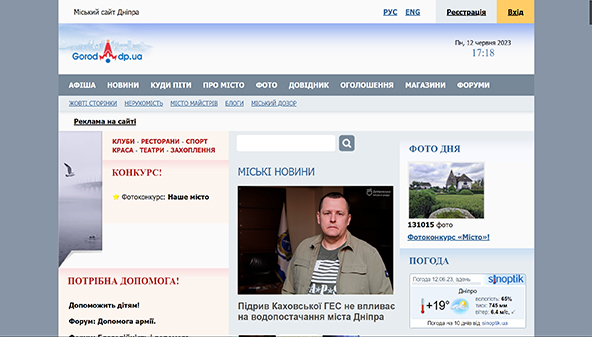 gorod.dp.ua