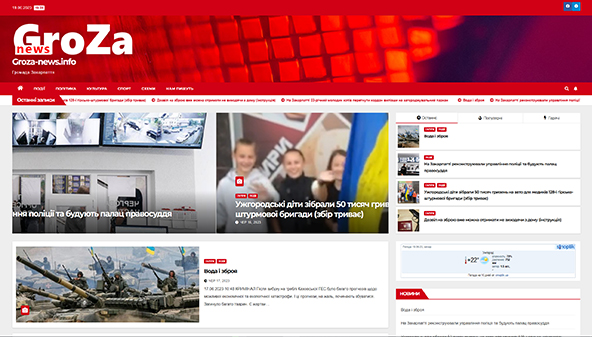 groza-news.info