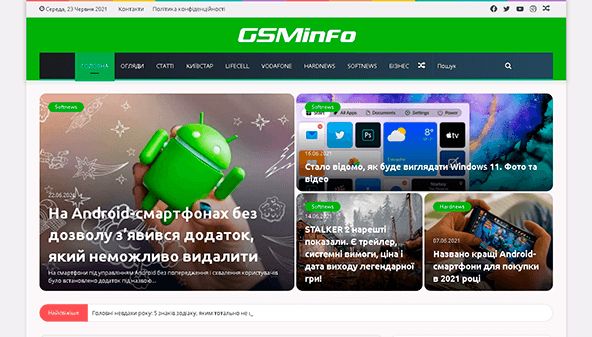 GSMinfo (gsminfo.com.ua)