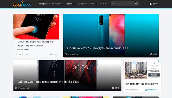 GSM Trykk (gsmpress.com.ua)