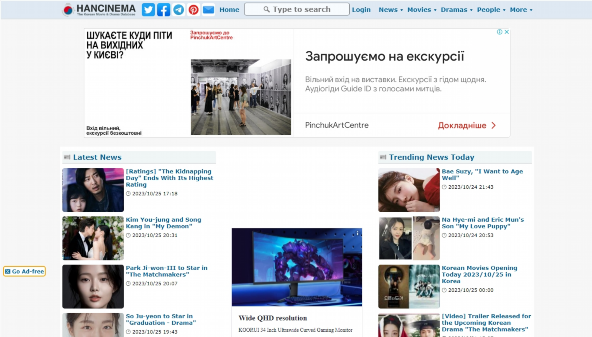 hancinema.net