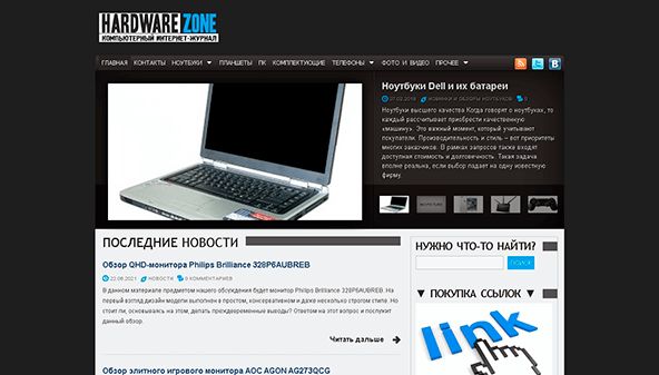 hardwarezone.info