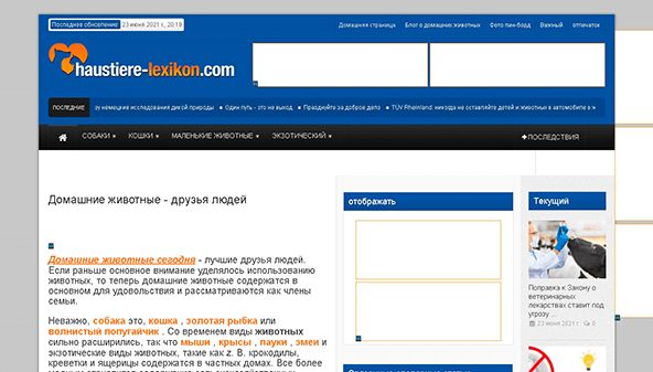 Lemmikkieläinten sanakirja (haustiere-lexikon.com)