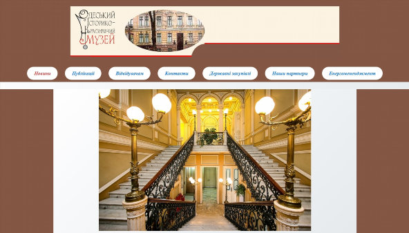 history.odessa.ua