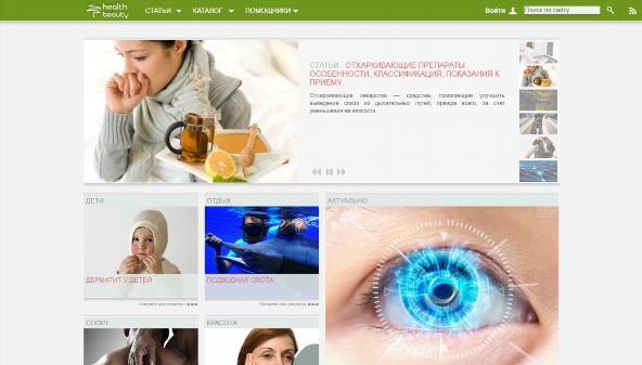 Health beauty (hnb.com.ua)