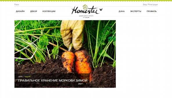 homester.com.ua