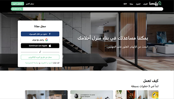 homify.ae