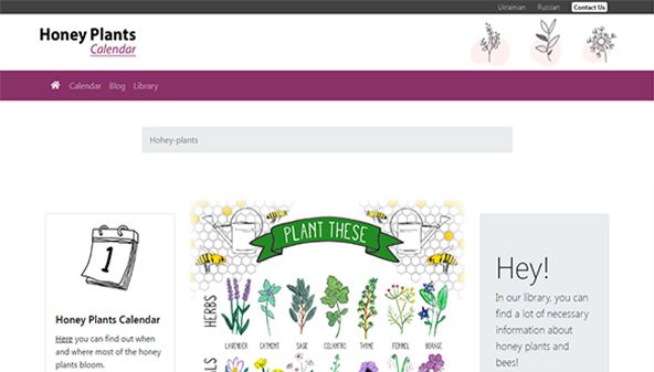 نباتات العسل (honey-plants.com)