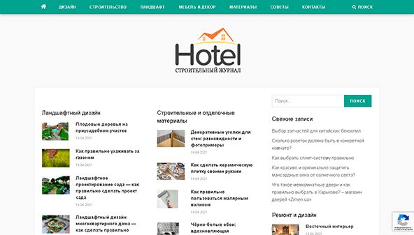 Hôtel (Kropivnitsky) (hotel.kr.ua)