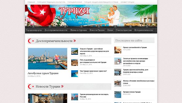 Viešbutis (hotelatinc.com)