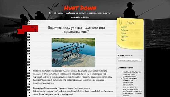 Jakte på (huntdown.info)