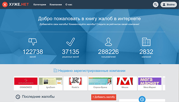 huzhe.net