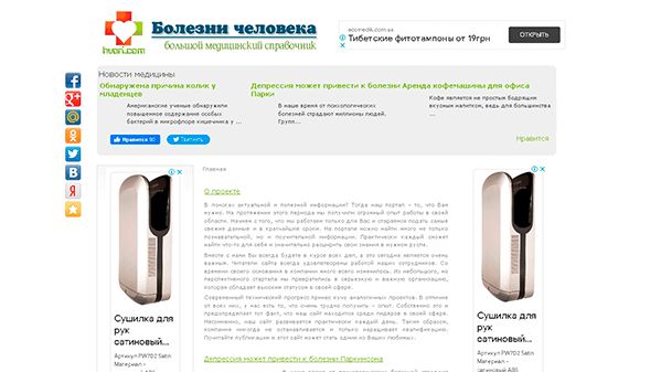 hvori.com