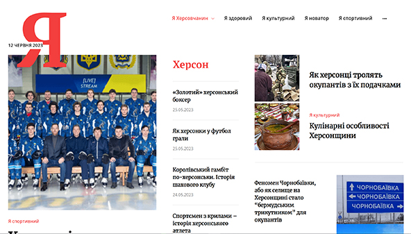 i-kherson.com