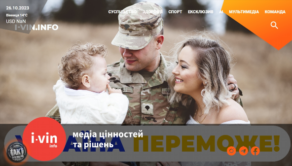 i-vin.info