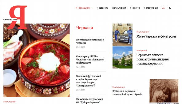 Jeg cherkashchanyn (icherkashchanyn.com)