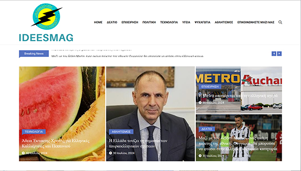 ideesmag.gr