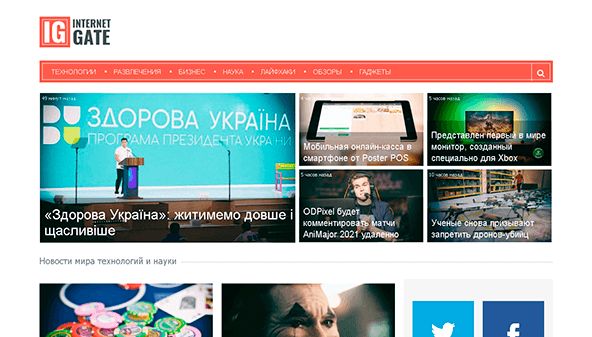 I portti (igate.com.ua)