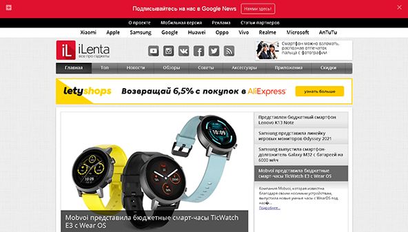 إيلينتا (ilenta.com)
