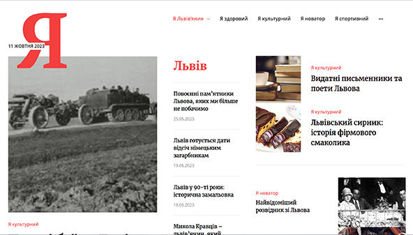 I lvivyanyn (ilvivyanyn.com)