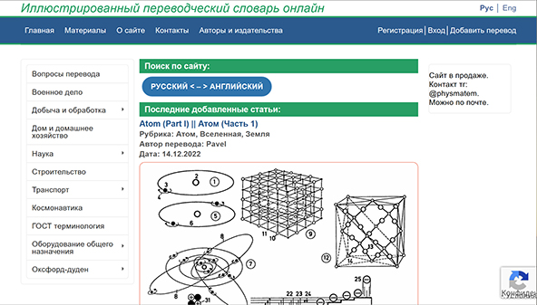 imagetranslation.org