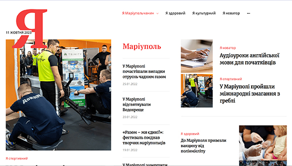 I mariupolcsanyin (imariupolchanyn.com)