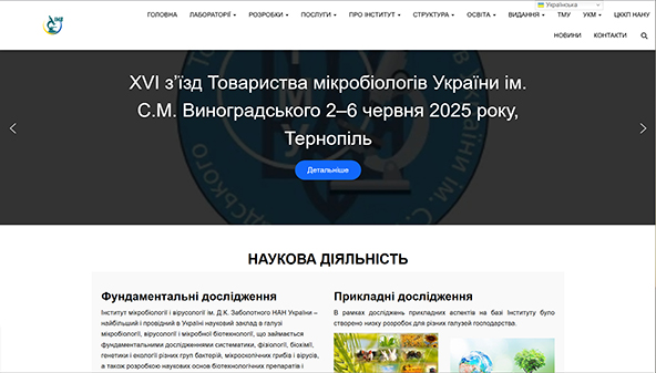 imv.org.ua
