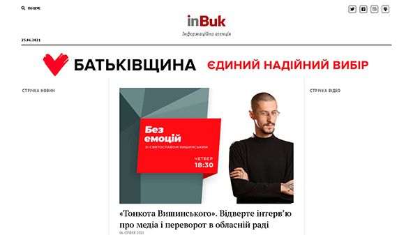 inBuk (inbuk.com)