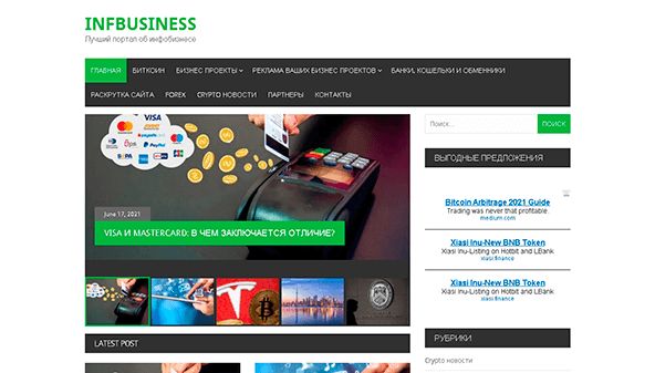 INFBusiness (infbusiness.com)