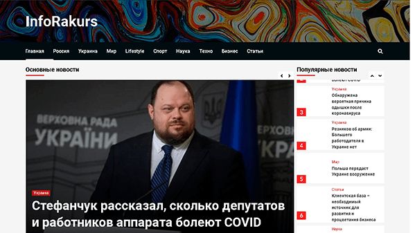 InfoRakurs (inforakurs.com)
